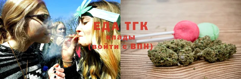 Еда ТГК конопля  Гудермес 