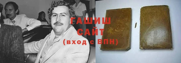 синтетический гашиш Белоозёрский