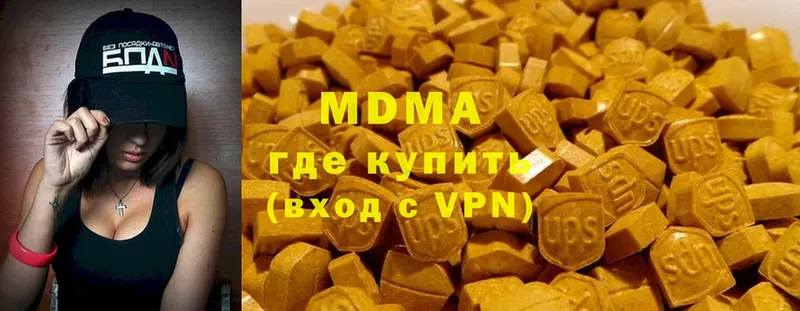 KRAKEN сайт  Гудермес  MDMA Molly 