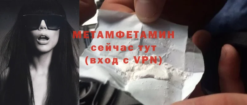 omg как войти  Гудермес  МЕТАМФЕТАМИН Methamphetamine  даркнет сайт 